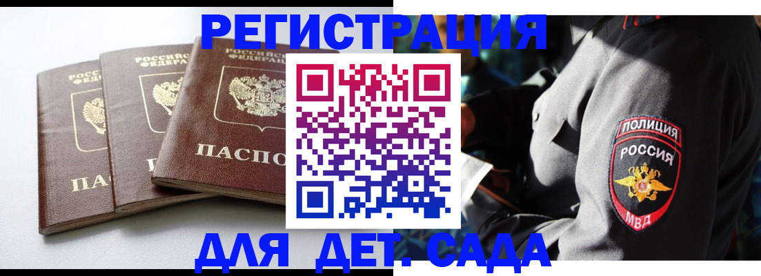 прописка поиск в Серове